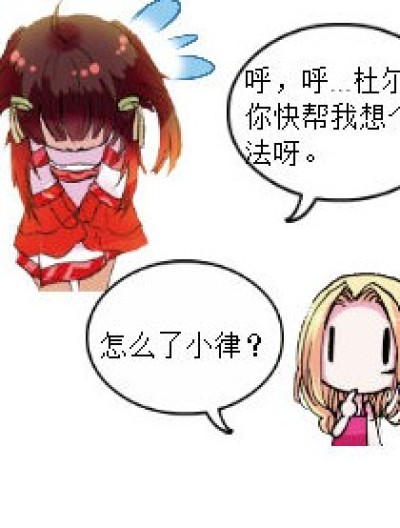 钢琴是怎样入门的漫画