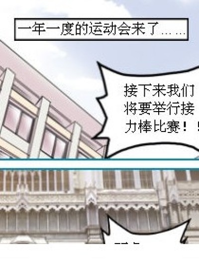 兔子的冷笑话漫画