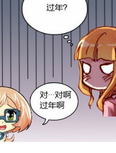 没有男朋友的徐婷漫画