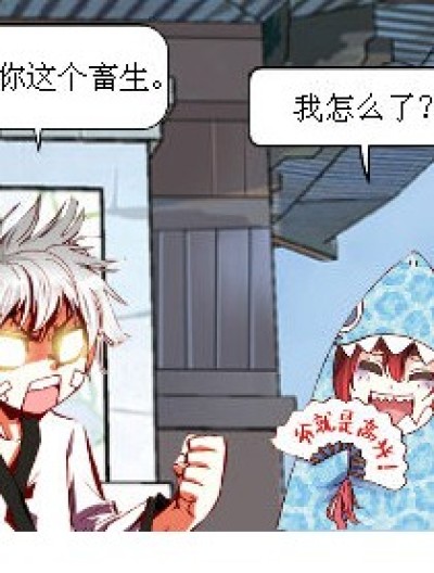 鸡腿案件漫画