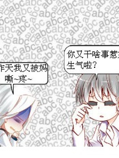 摆上蜡烛就是过生日？漫画