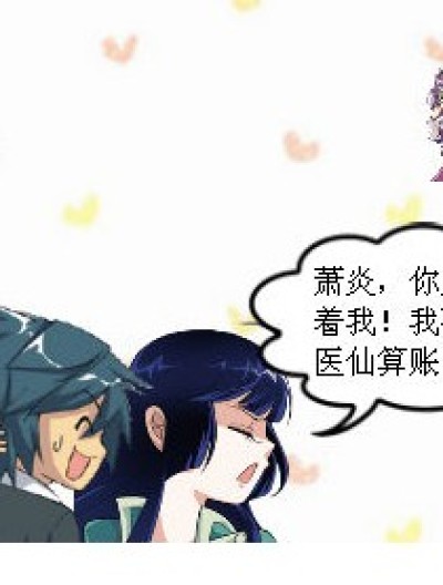 打赌漫画