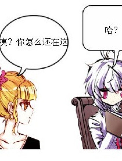 这就是日常老师的惩罚漫画