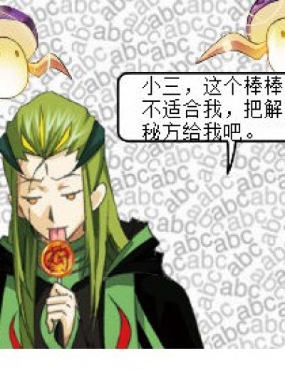 ℡奇遇丿囧事灬漫画