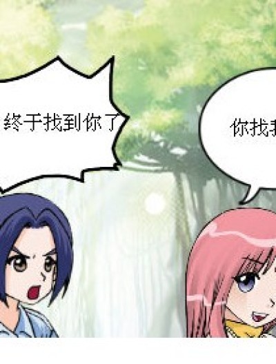 你是不是九月漫画