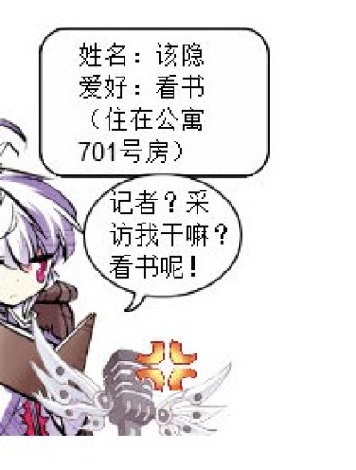 奇葩公寓漫画