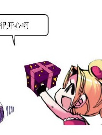 想多了漫画