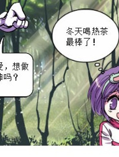 再一次穿越之后漫画