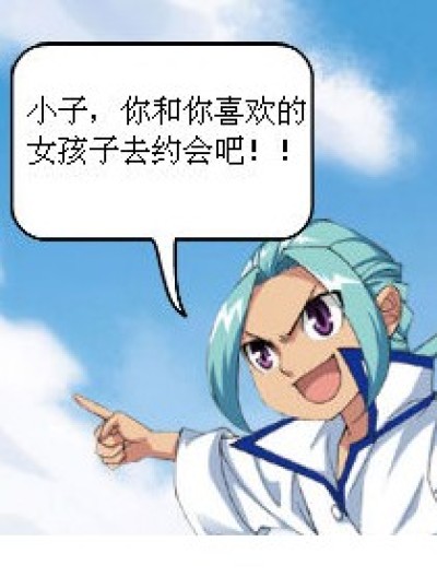 去找她?可能吗？漫画