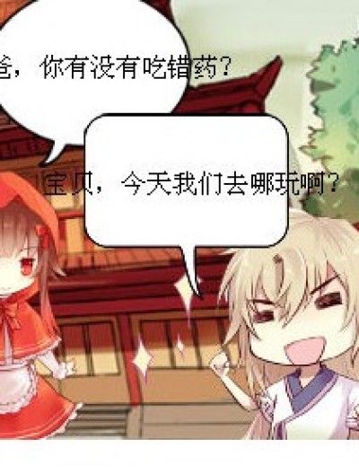 这样的女儿。。。漫画