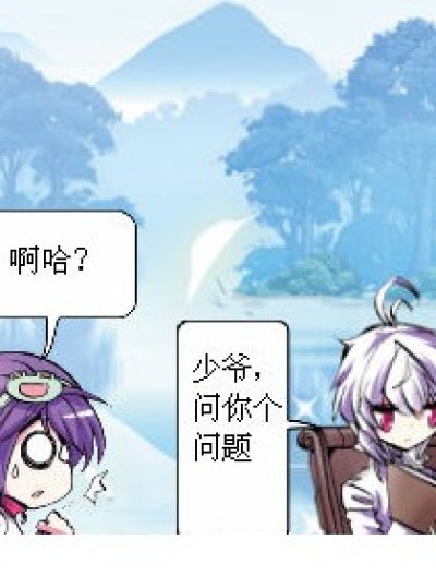 智商是神马漫画