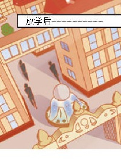 都是结巴惹的祸漫画