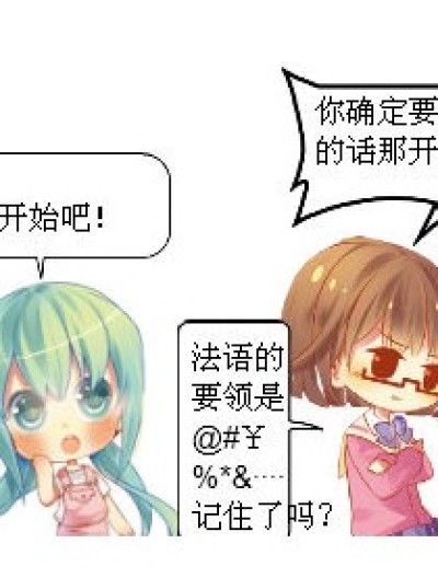 学习中······漫画