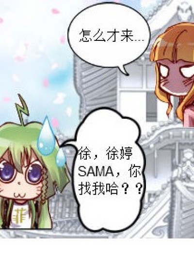 侏罗纪公园中碰到霸王龙后......？！漫画