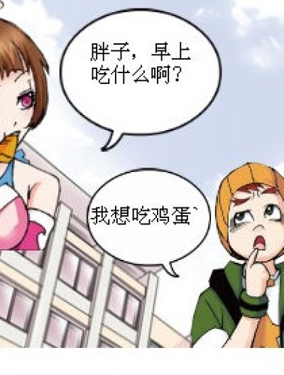 零分？~~漫画