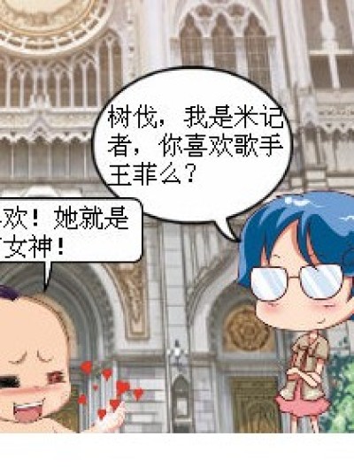 闹海漫画