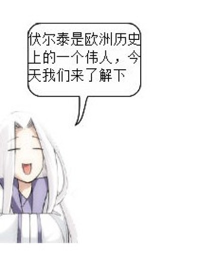 福尔康的弟弟漫画