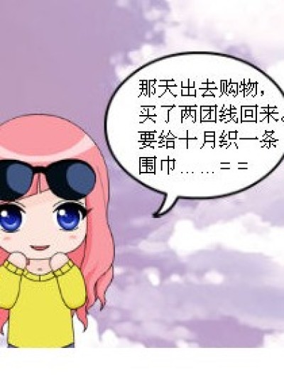 九十温馨小故事漫画