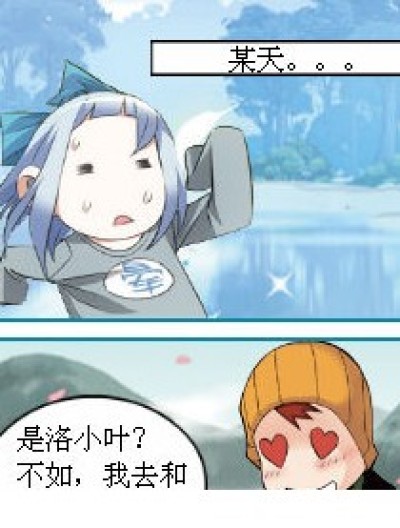 吃货的力量漫画