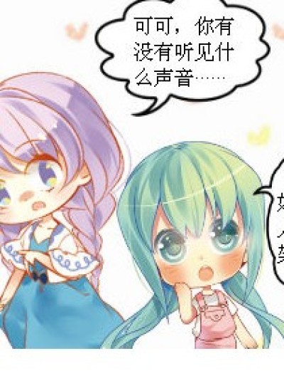 樱飘絮,若见花漫画