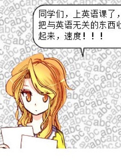 无关漫画