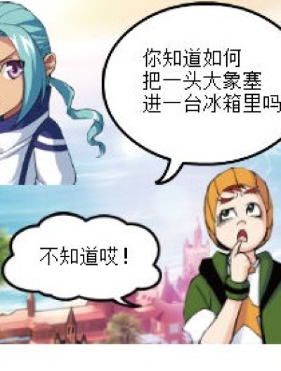 小舞姐最棒漫画