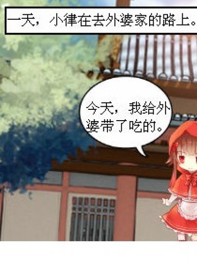 打劫？！（1）漫画