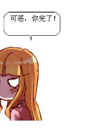 “你”是谁漫画