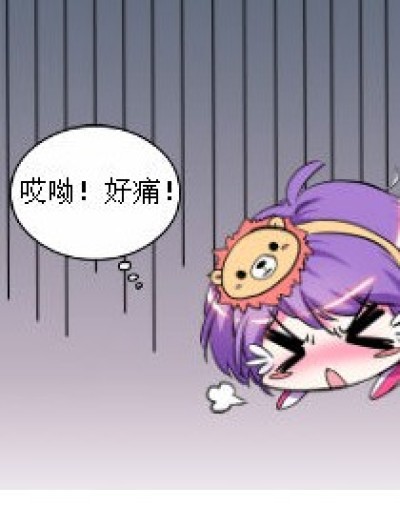 又怎么了？漫画