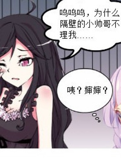 婶婶的脑海里漫画