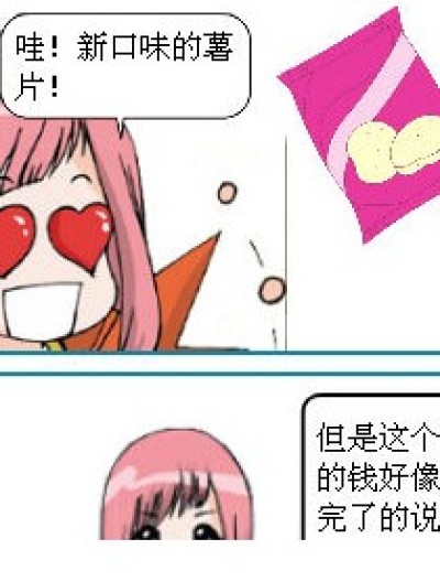 钱漫画