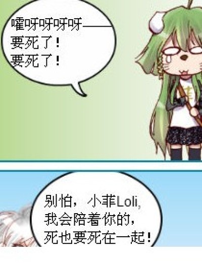 校园时光漫画