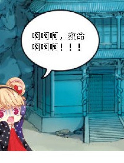 我滴娘啊漫画