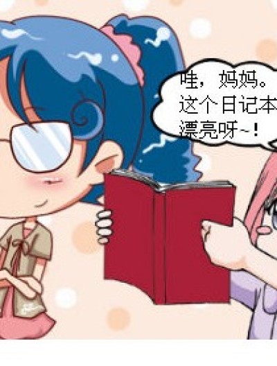 ❤漫客之樱桃小丸子♣漫画