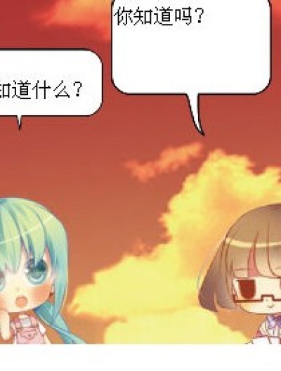 那他们吃火锅吗？漫画