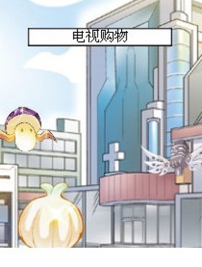 奥斯卡牌臭豆腐漫画