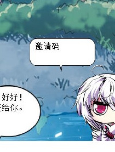 等..................啊终于等到了漫画