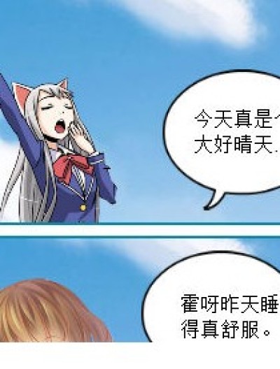 专业考试漫画