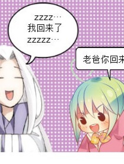 去吧，皮卡丘！漫画