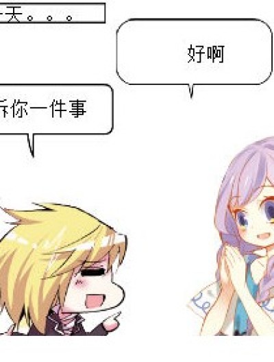 炎无惑sb版漫画