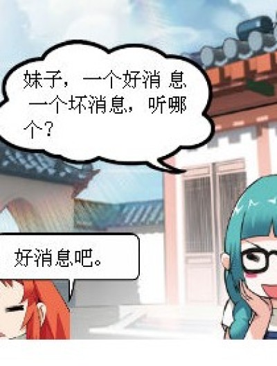 可怕的寒假作业漫画