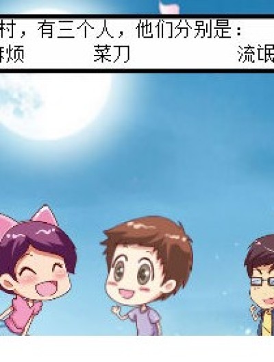 麻烦丢了漫画