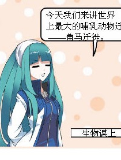 中国牛叉漫画