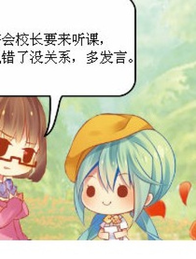 这孩子没救了漫画