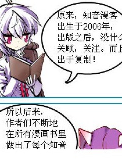 知音漫客的前进！！！漫画