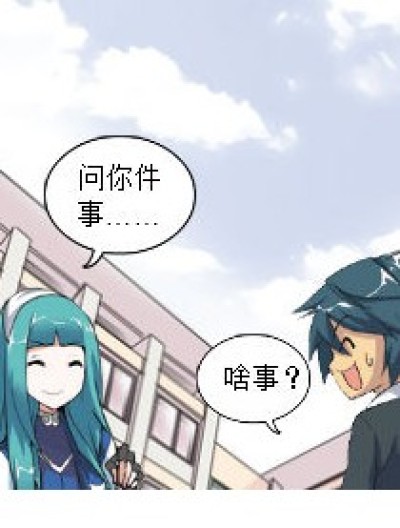 无耻（尺）之徒漫画