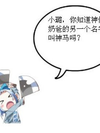 卑鄙的我漫画