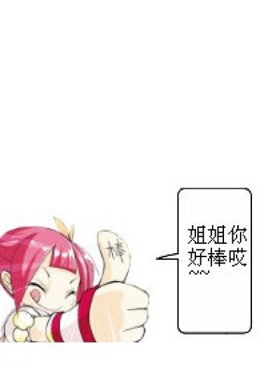 纳兰嫣然漫画