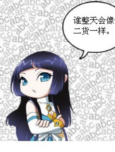 别看了，就是你漫画