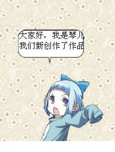 爱情自有天意漫画